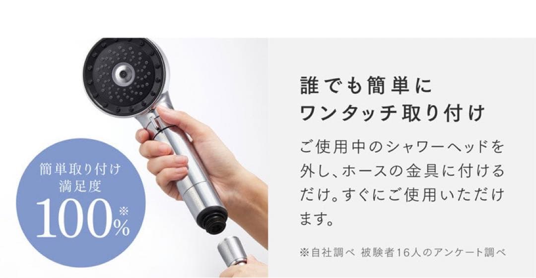 新品未使用　MYTREX HIHO FINE BUBBLE +e シャワーヘッド