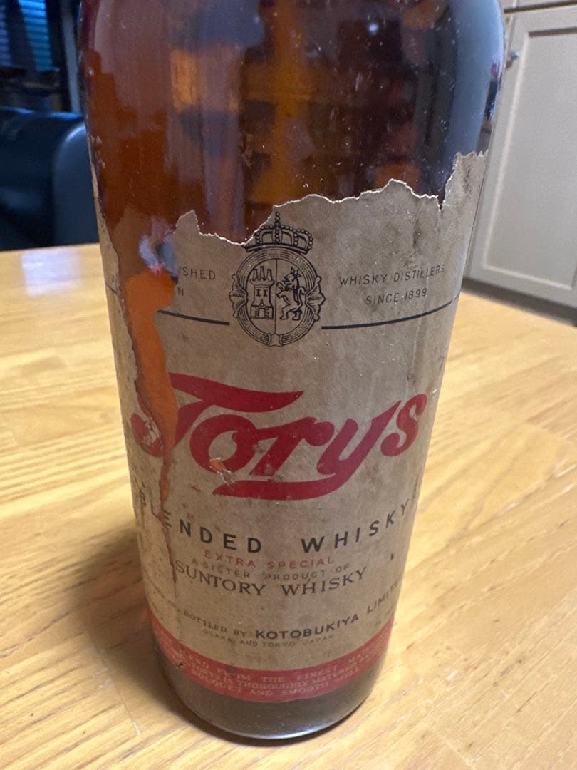 サントリー　寿屋　トリス　ブレンデッドウィスキー　2級表記