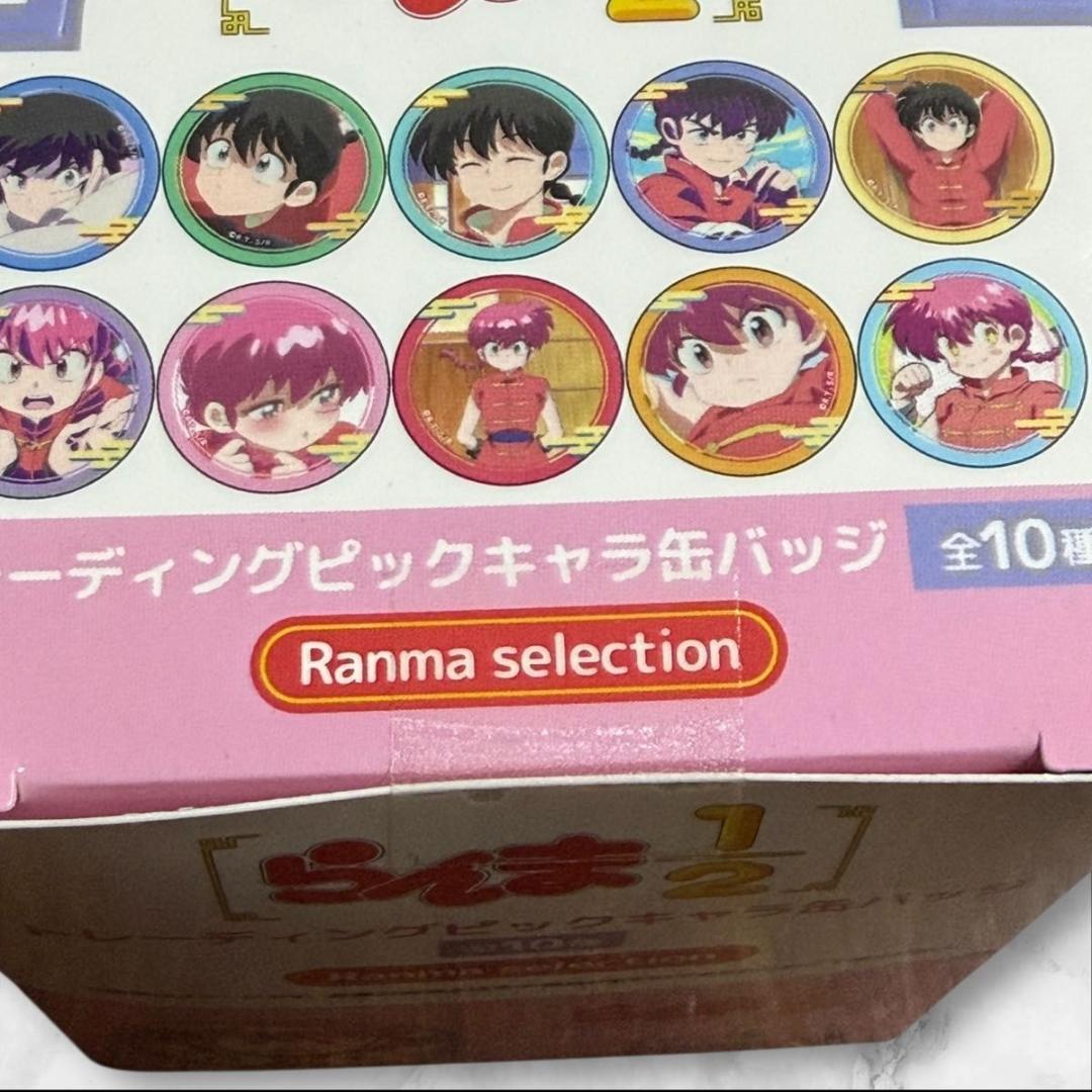 らんま1/2 トレーディングピックキャラ缶バッジ 10個入りBOX 4個セット