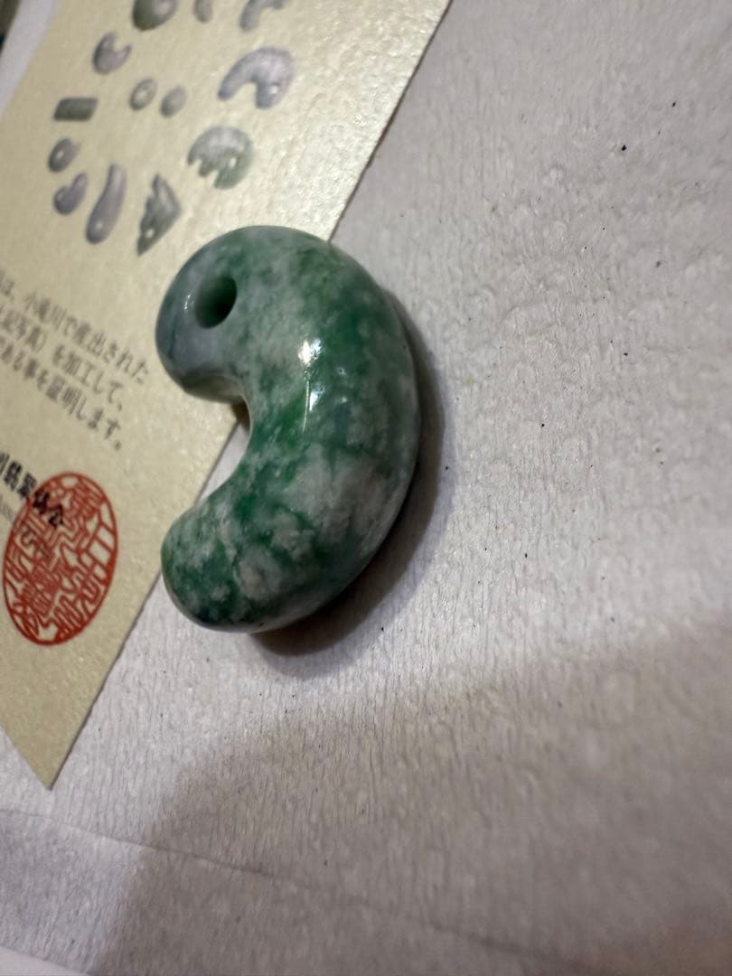 糸魚川翡翠‼️小滝産地‼️勾玉‼️大変に美しい柄‼️希少‼️破格出品‼️送料無料‼️