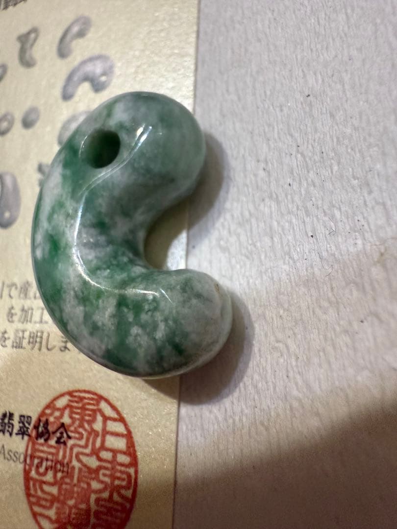 糸魚川翡翠‼️小滝産地‼️勾玉‼️大変に美しい柄‼️希少‼️破格出品‼️送料無料‼️