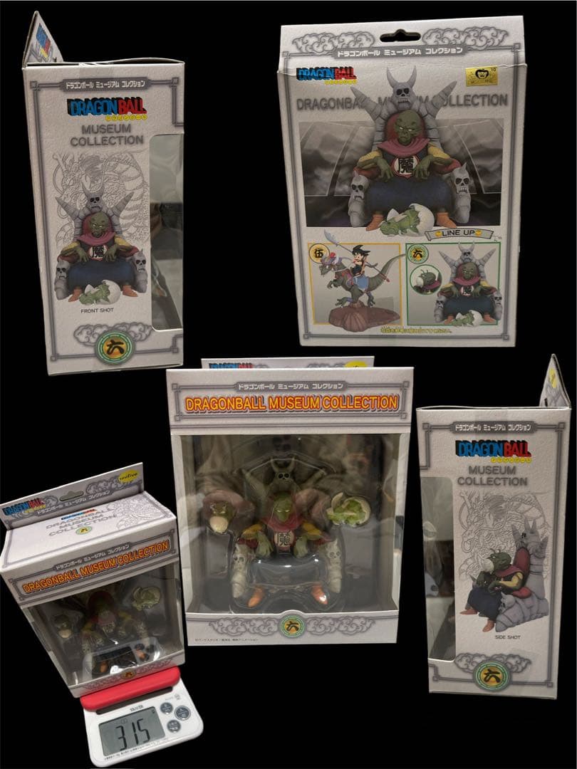 超美品、希少 ドラゴンボール 全14種 ミュージアムコレクション フギュア