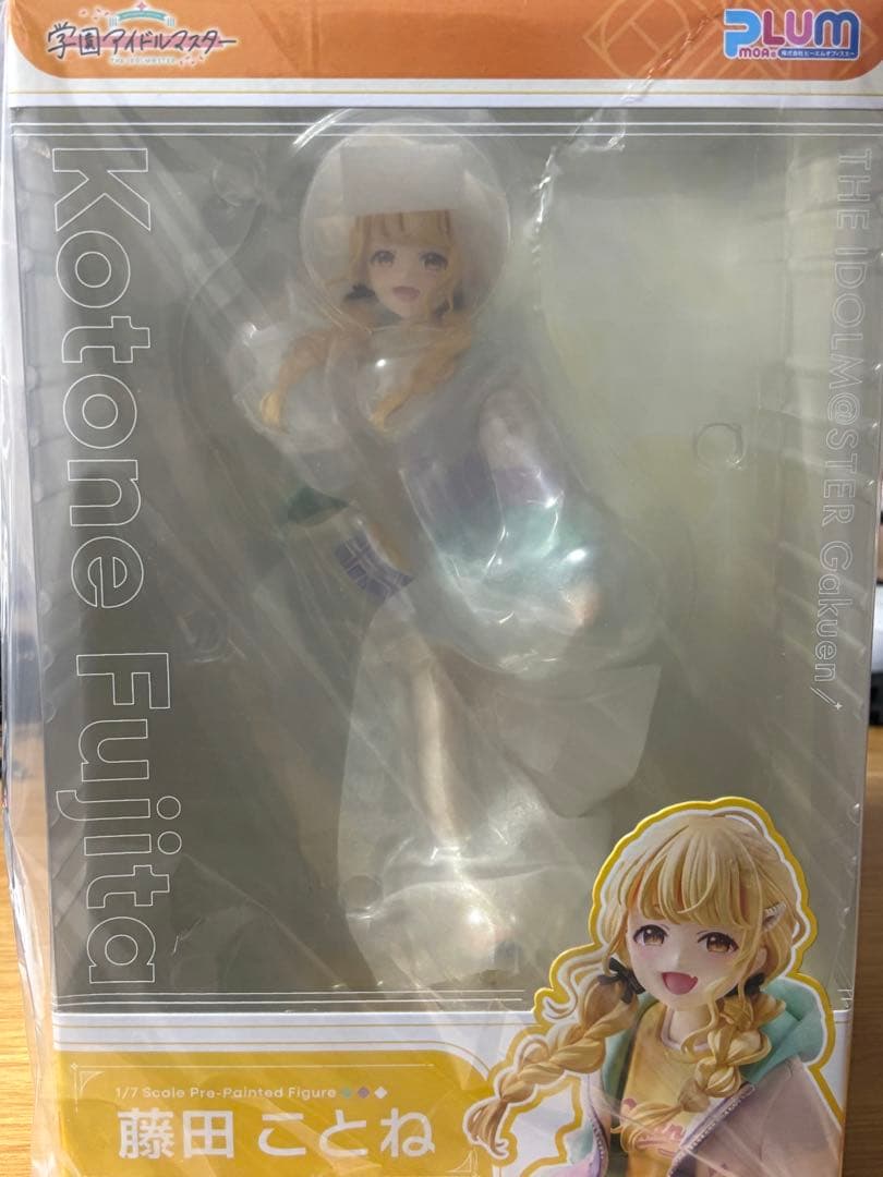 本日まで　学園アイドルマスター 藤田ことね 1/7 完成品フィギュア[プラム]