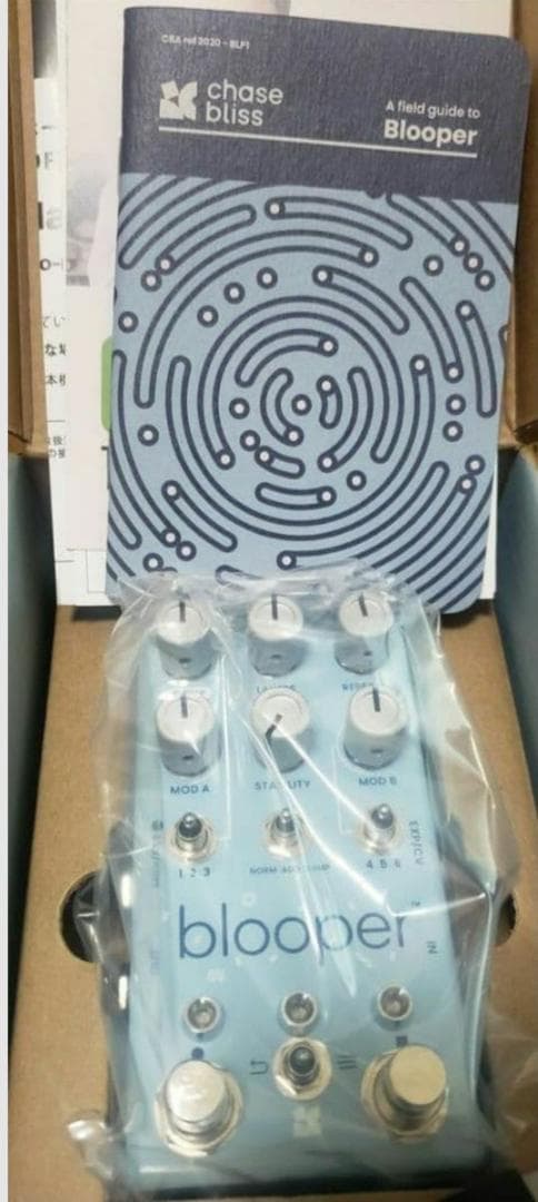 【新品未使用】chase bliss blooper