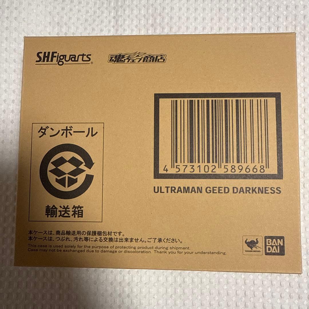 S.H.Figuartsウルトラマンジードダークネス　本日最終価格