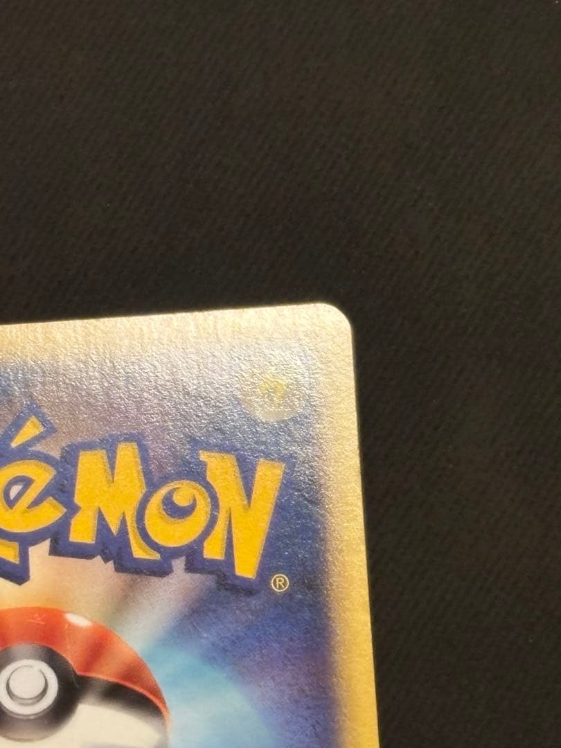 レックウザ&デオキシスlegend