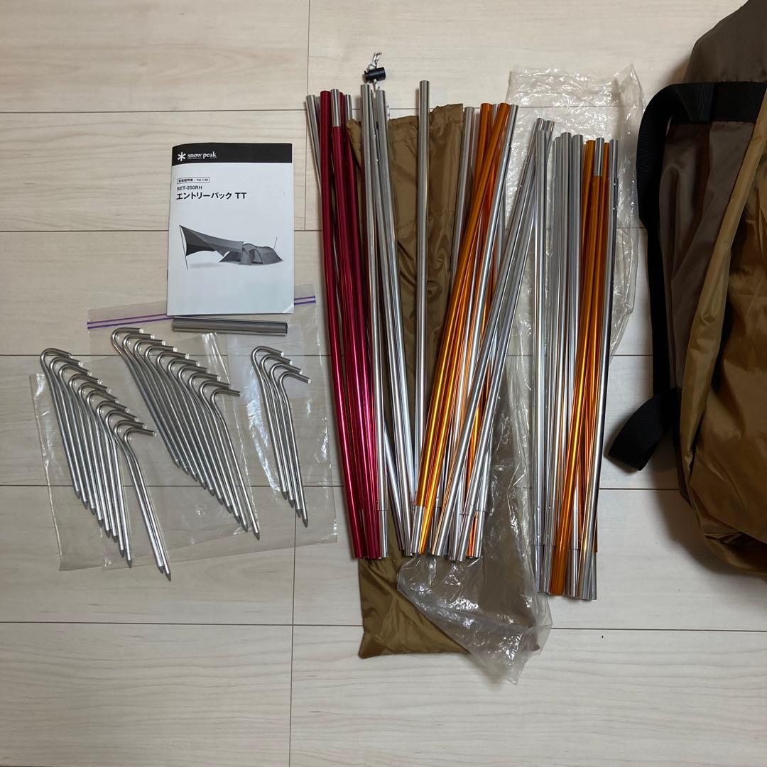 美品‼︎ スノーピーク エントリーパックTT 【値下げ】