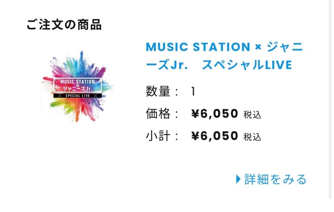 ジャニーズJr.  DVD 素顔4 まとめ売り