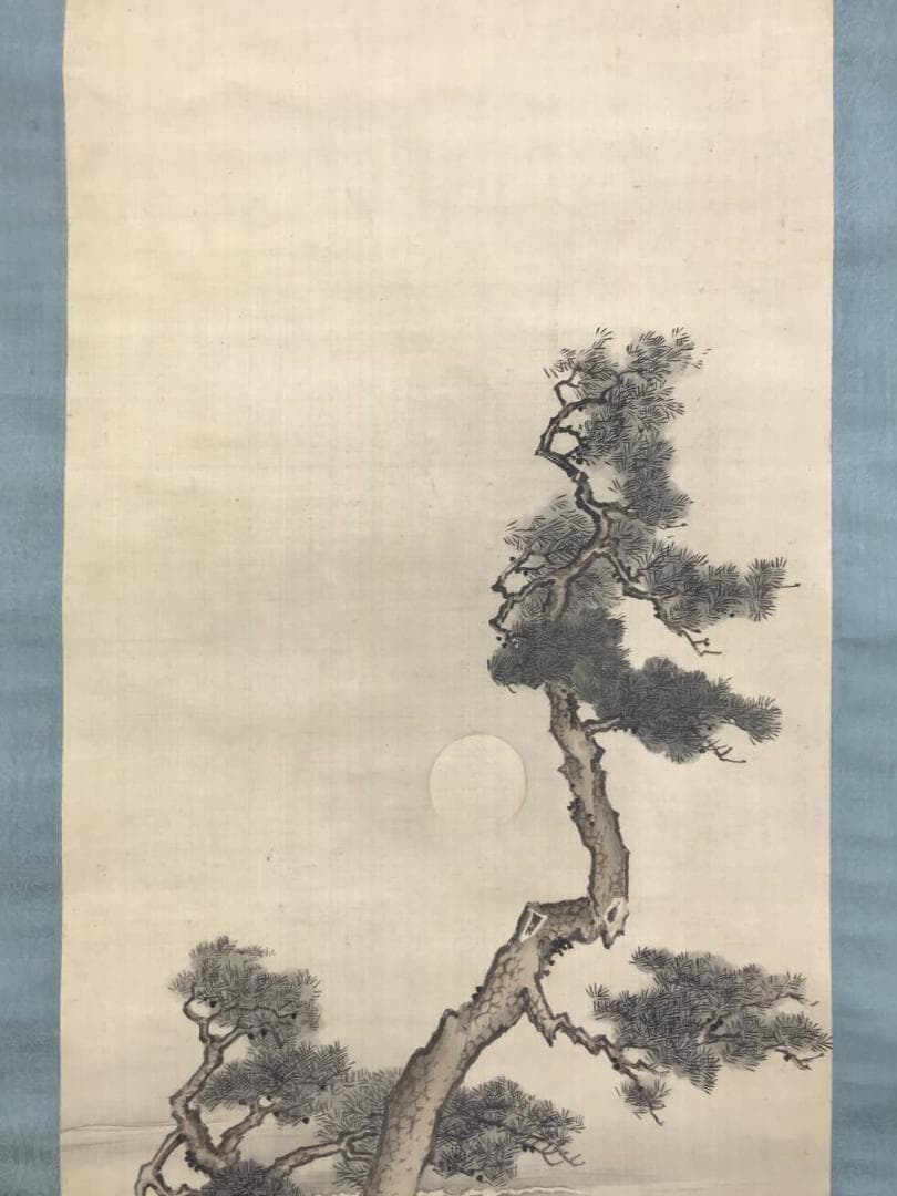 真作/森 一鳳/磯辺之松図/山水図/掛軸/名家伝来/AD-1000