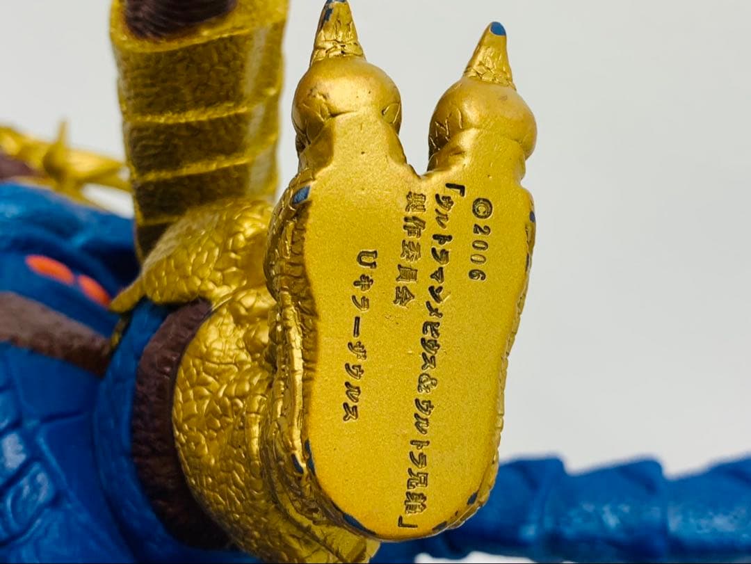 Uキラーザウルス　ソフビ　2006