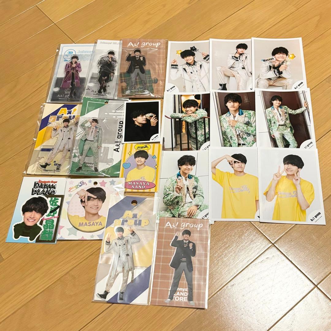 Aぇ! group 佐野晶哉 グッズ