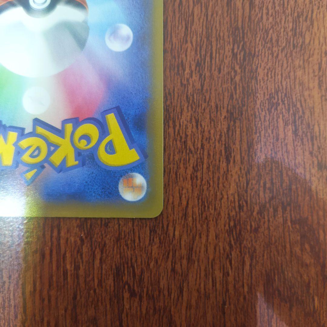 ポケモンカード　25th　_ピカチュウ　プロモ　センタリング◎