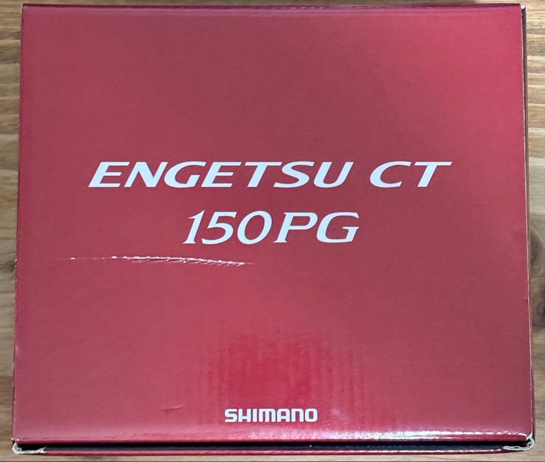 新品、未使用！　シマノ　両軸リール 19 エンゲツ CT 各種 オフショア 船