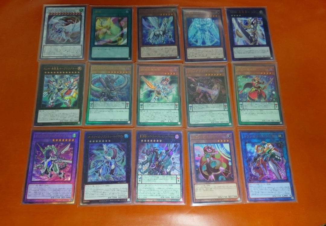 【レリーフ フルコンプセット】遊戯王OCG side：UNITY & PRIDE