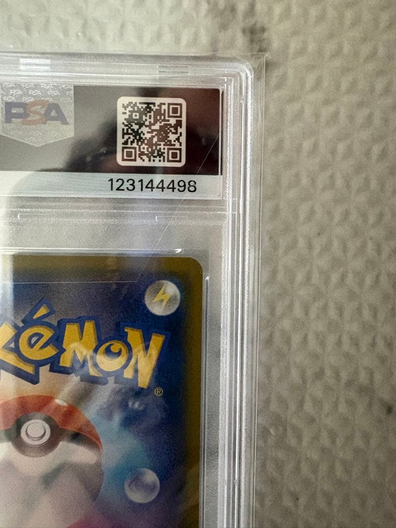 【新品】ヒガナ SR PSA10