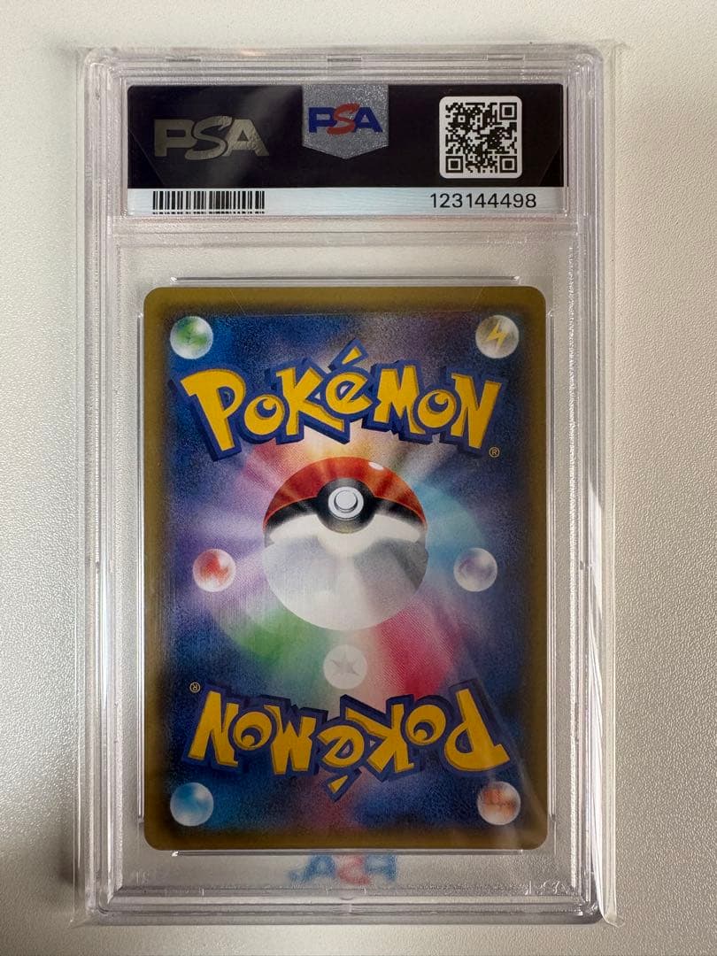 【新品】ヒガナ SR PSA10