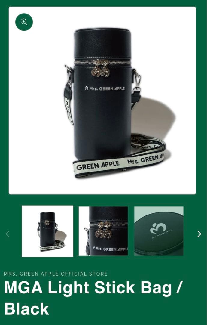 【新品未開封】ミセスグリーンアップル ライトスティック＆ケースセット