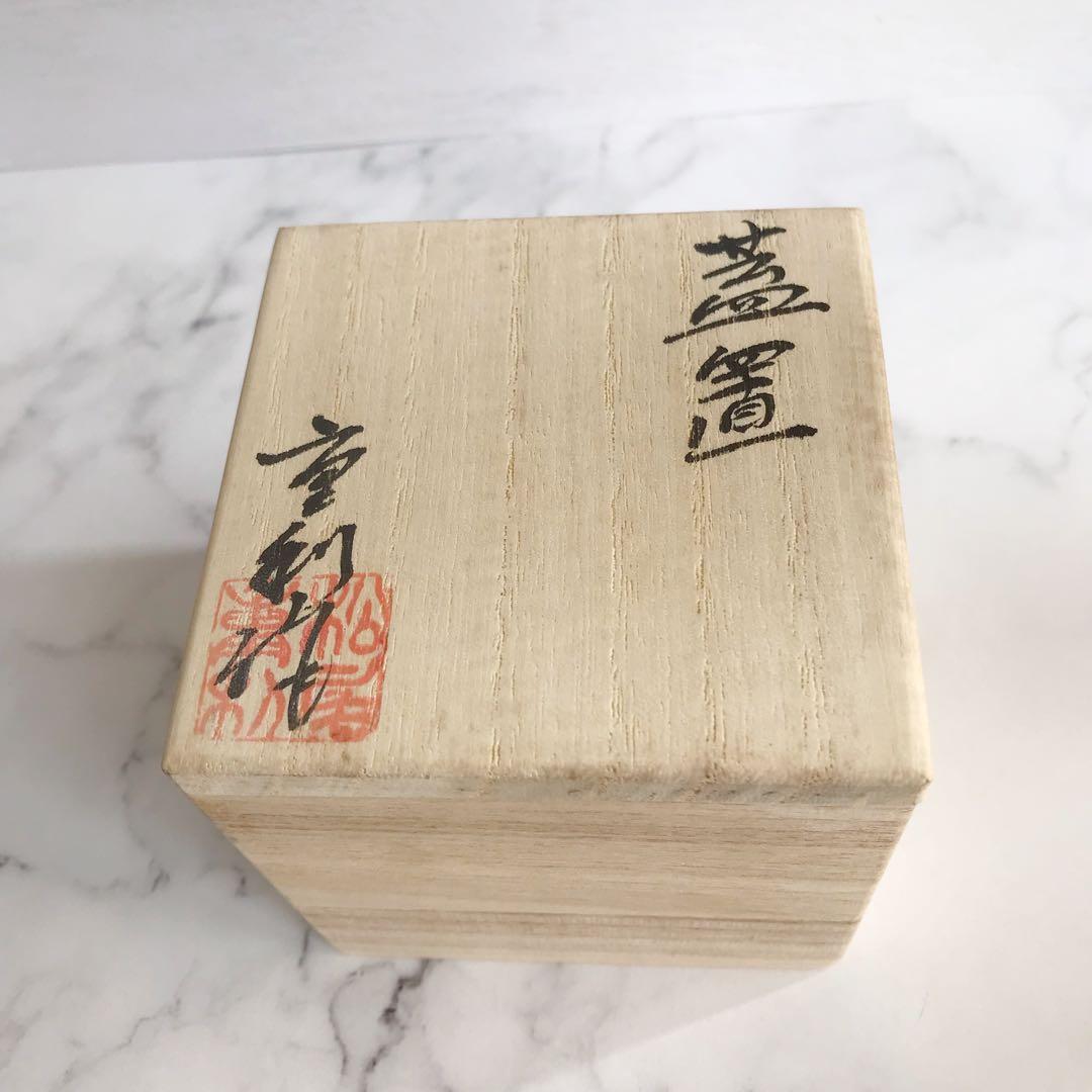 凌山窯　松尾重利さん作　青磁の蓋置き