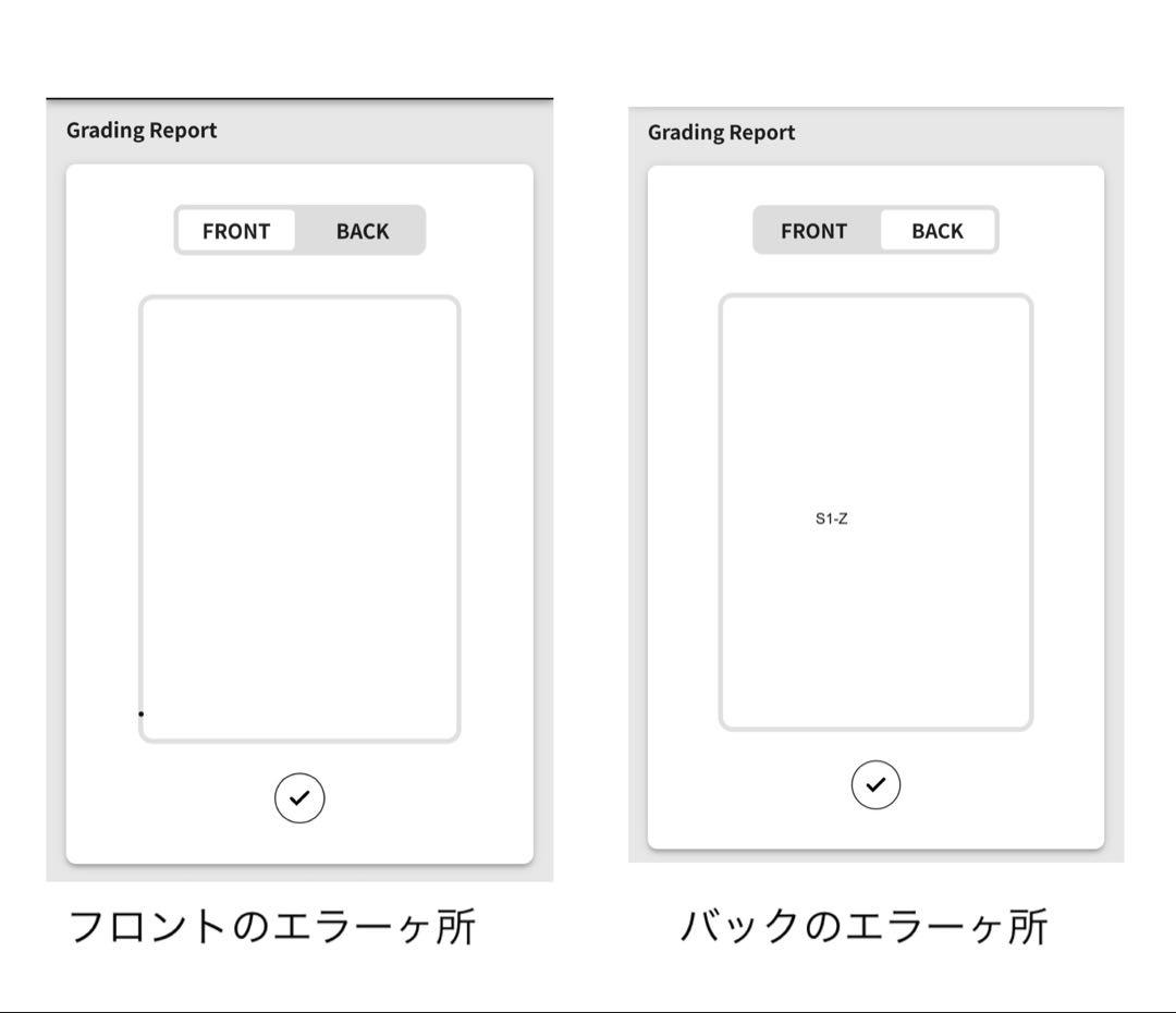 【gemix10】メガルチャブルSAR
