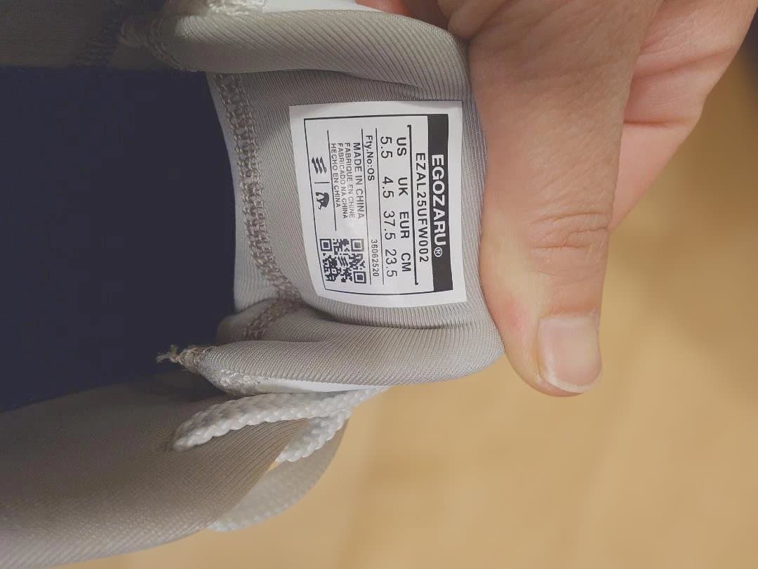 EGOZARU EZ-01 バスケットボールシューズ 23.5cm ホワイト