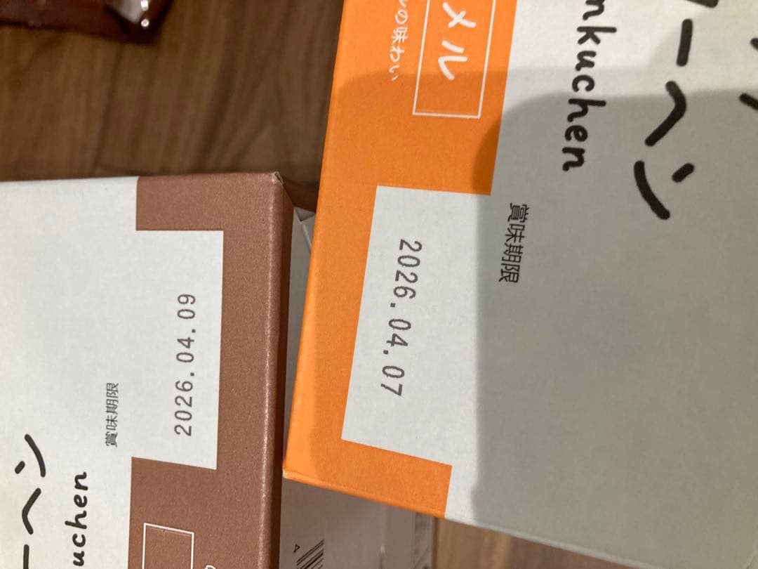 お菓子まとめ売り (Z)