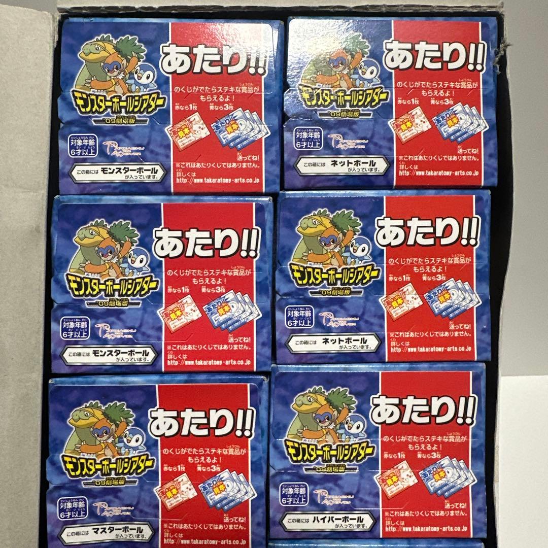 ポケモン　タカラトミー モンスターボールシアター'09劇場版 10個セット