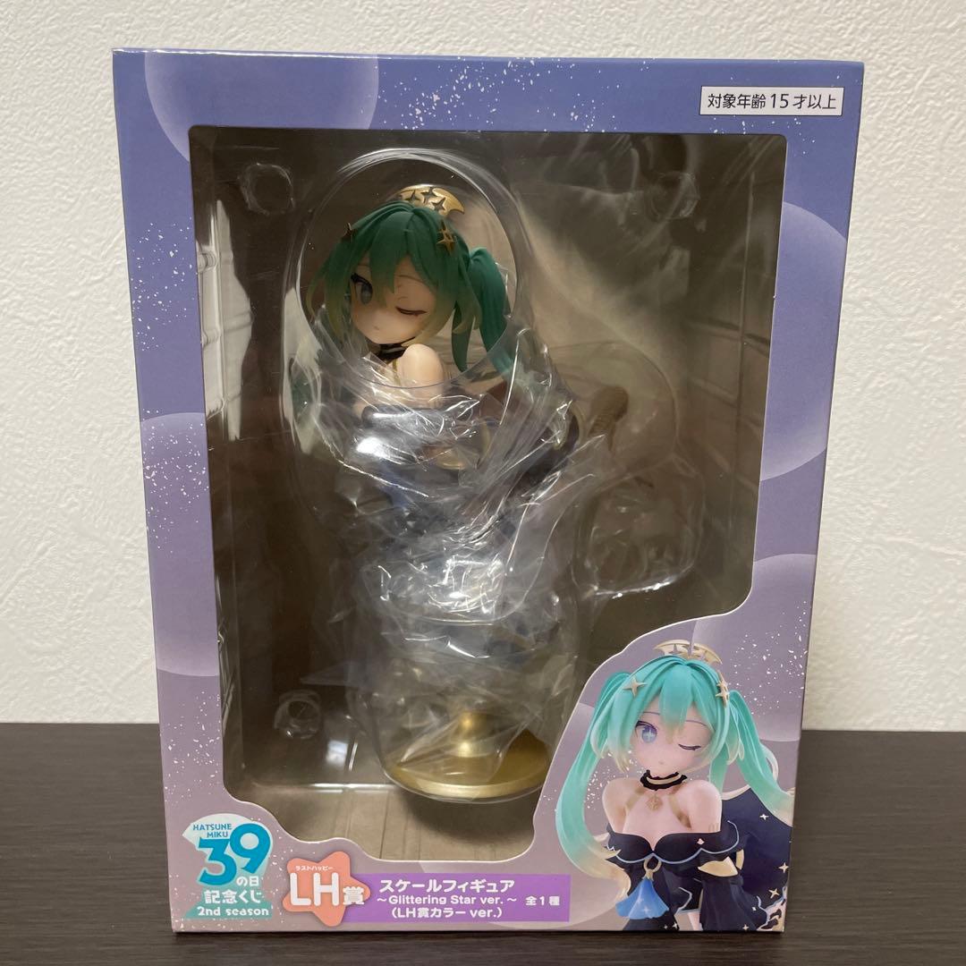 39の日　2nd season LH賞スケールフィギュア