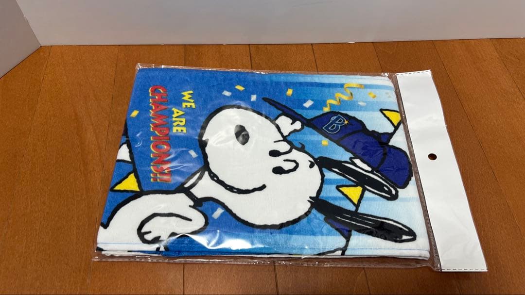 ベイスターズタオル【未開封】