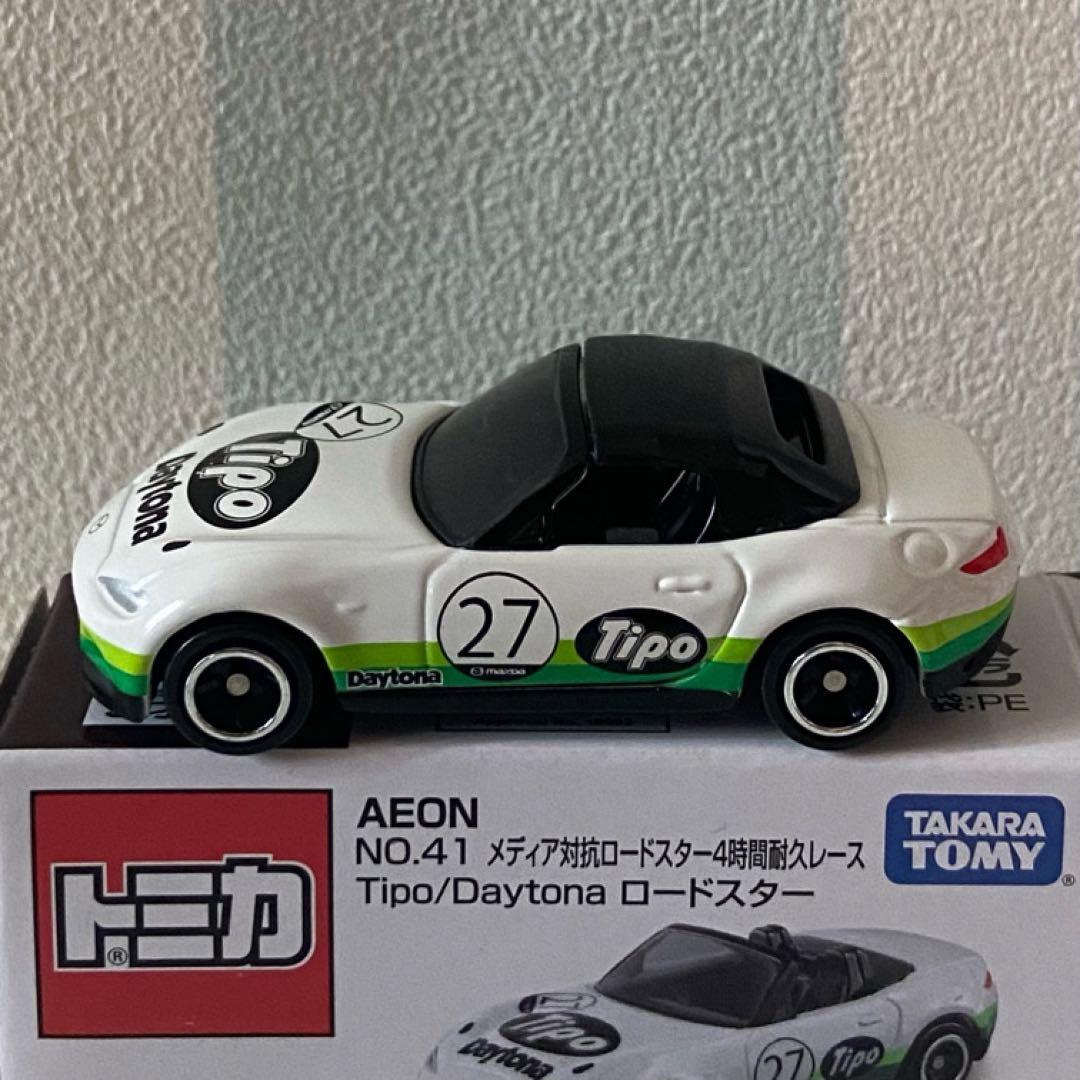 トミカ マツダロードスター９台セット