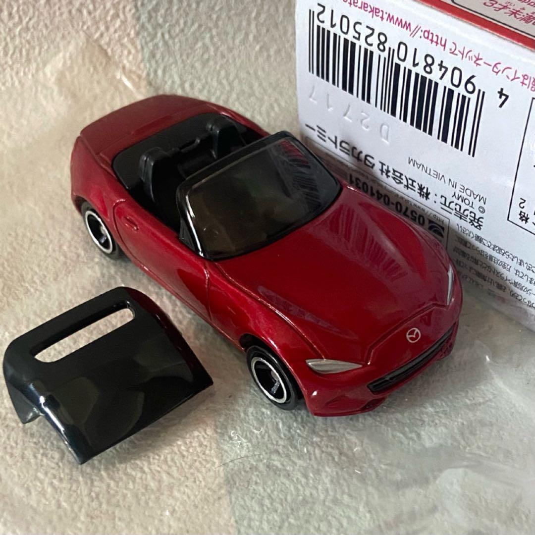 トミカ マツダロードスター９台セット