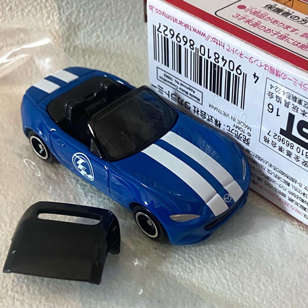 トミカ マツダロードスター９台セット
