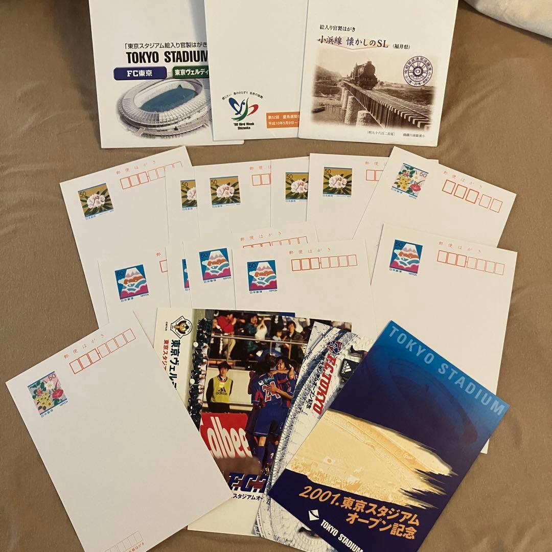 官製はがき 絵はがき　600枚