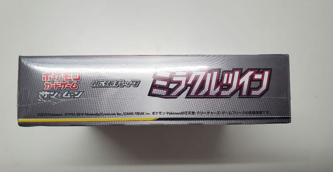 ミラクルツイン シュリンク付き未開封ボックス BOX