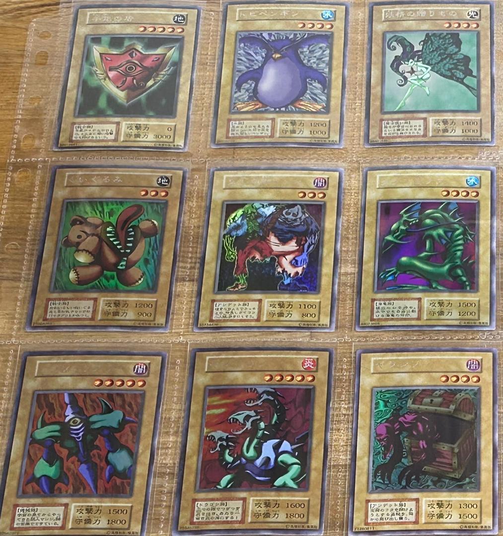 【良品 Limited Edition1 フルコンプ】初期 まとめ売り 遊戯王