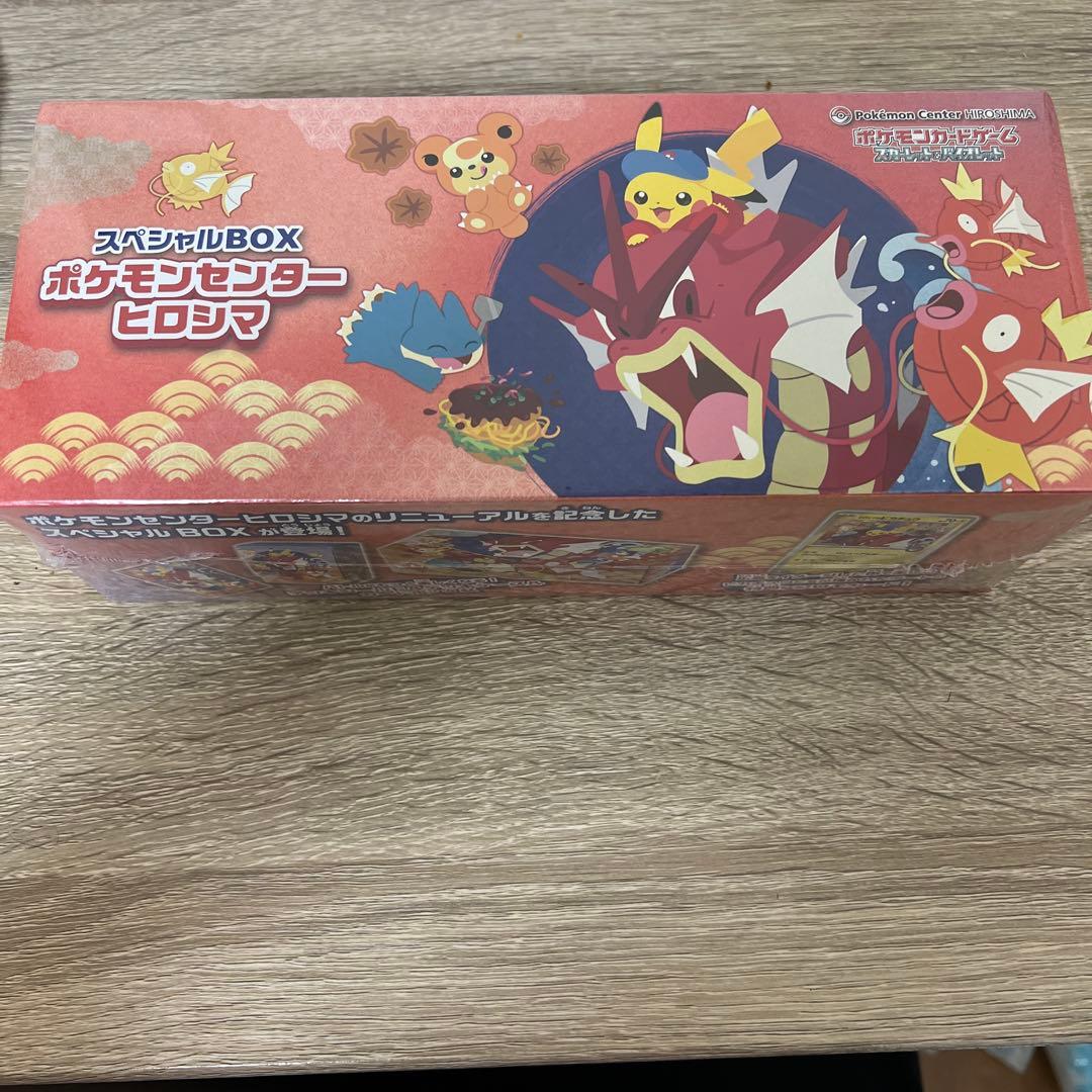 ポケモンヒロシマ