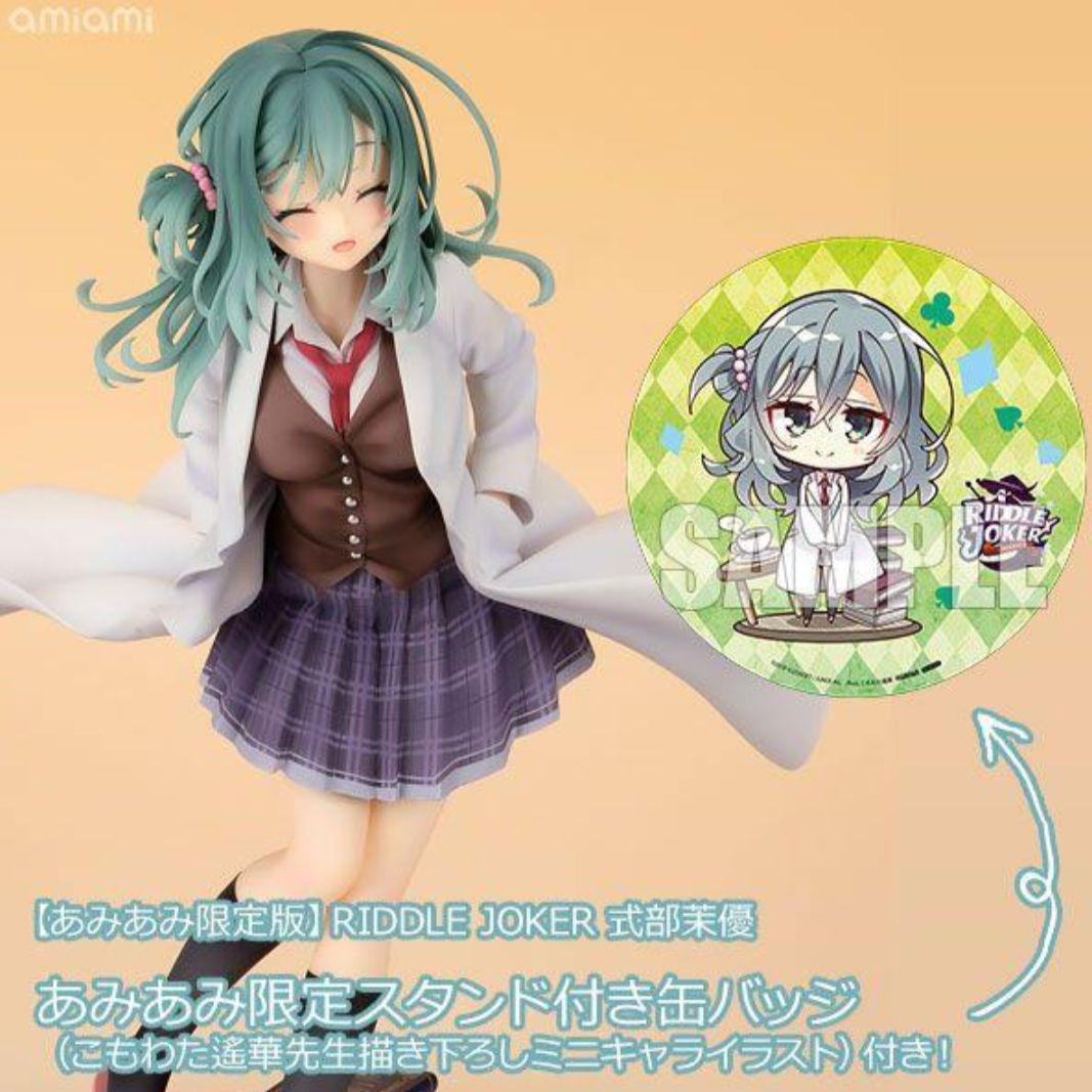 あみあみ限定版 RIDDLE JOKER 式部茉優 1/7 完成品フィギュア