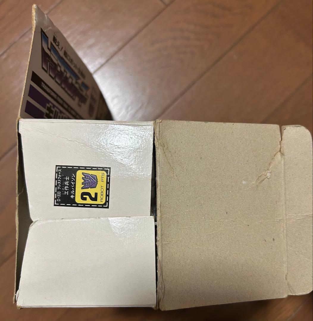 トランスフォーマーV ブレストフォース キルバイソン ライオカイザー 当時