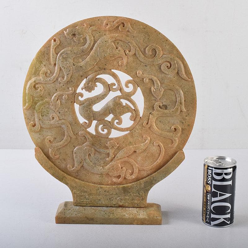 中国　玉石彫刻　神獣透かし彫　玉壁　硯屏　直径28㎝　飾台付　V　8135