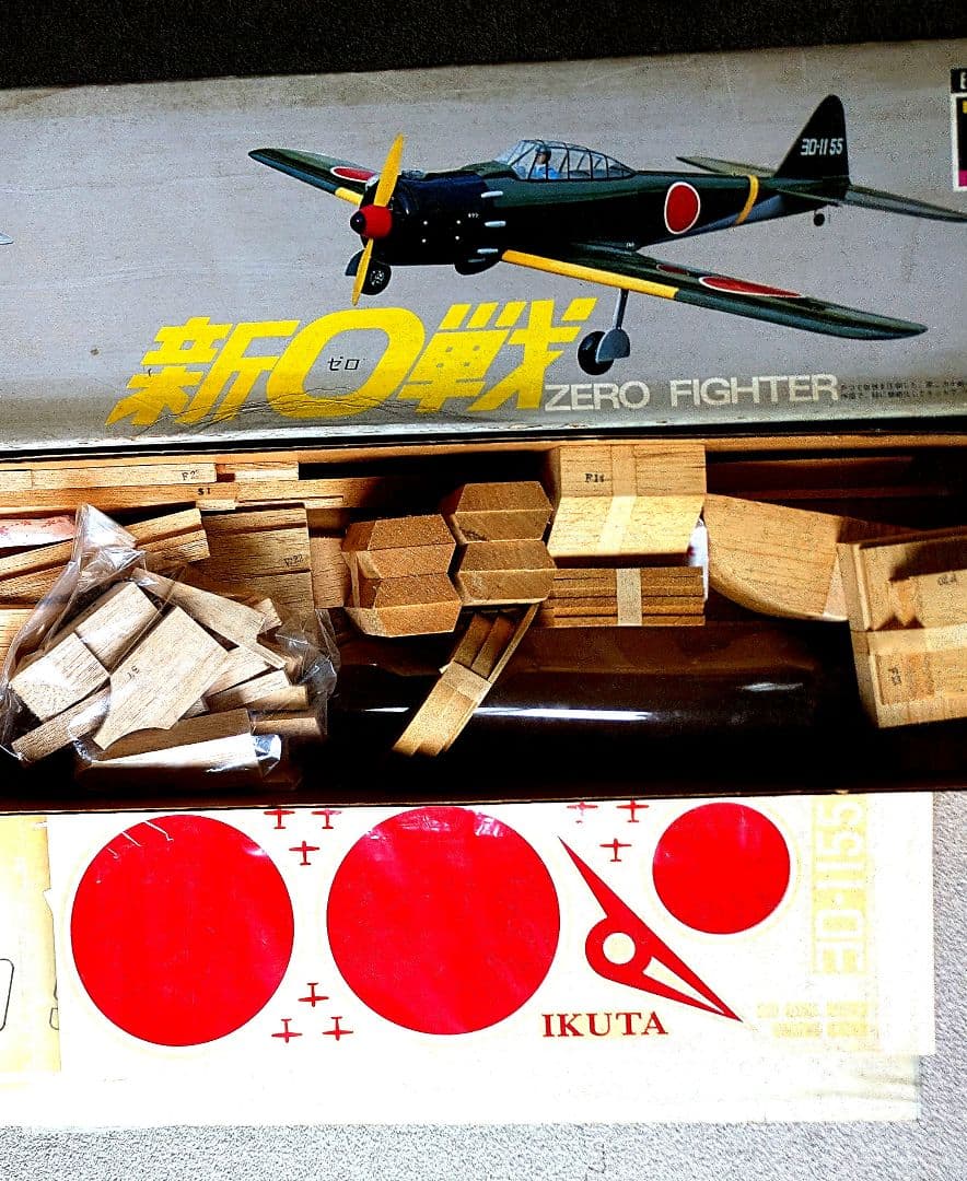 IKUTA 新日戦 ZERO FIGHTER 1/19