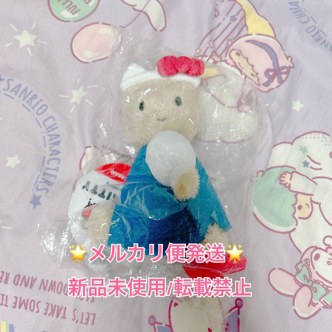 レア品　マロンクリーム　置物　サンリオ　ぬいぐるみ　マスコット　香港