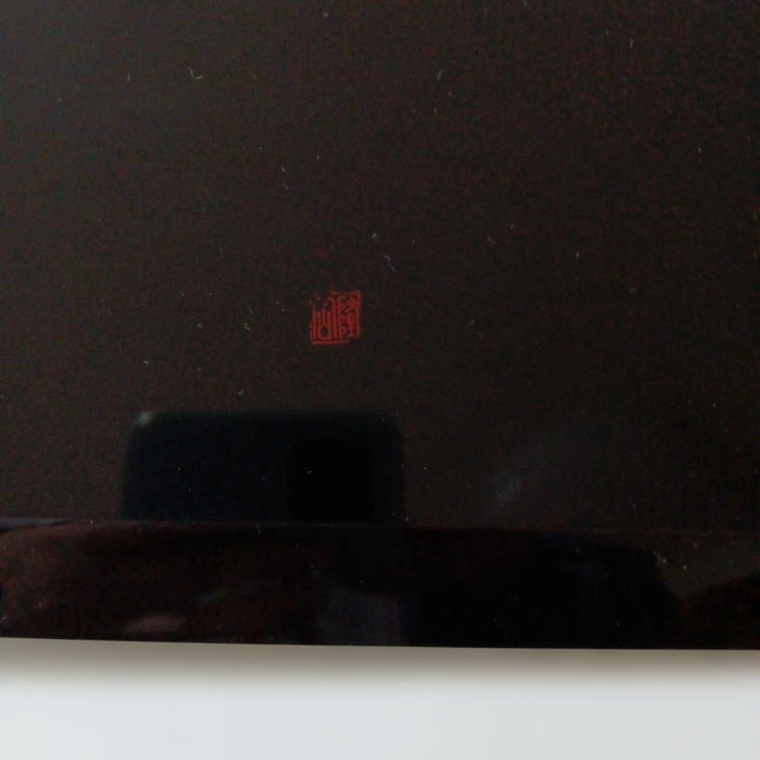 最上塗　銘々盆5枚組　漆工 　葉模様　茶道具　銘々皿