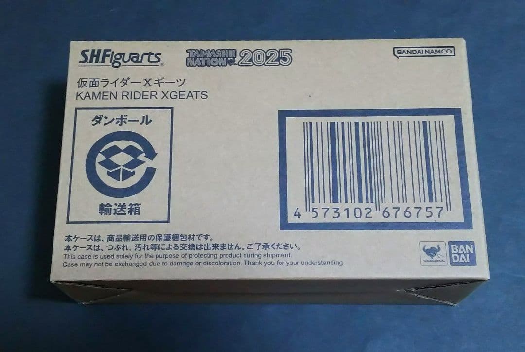 S.H.フィギュアーツ 仮面ライダーXギーツ