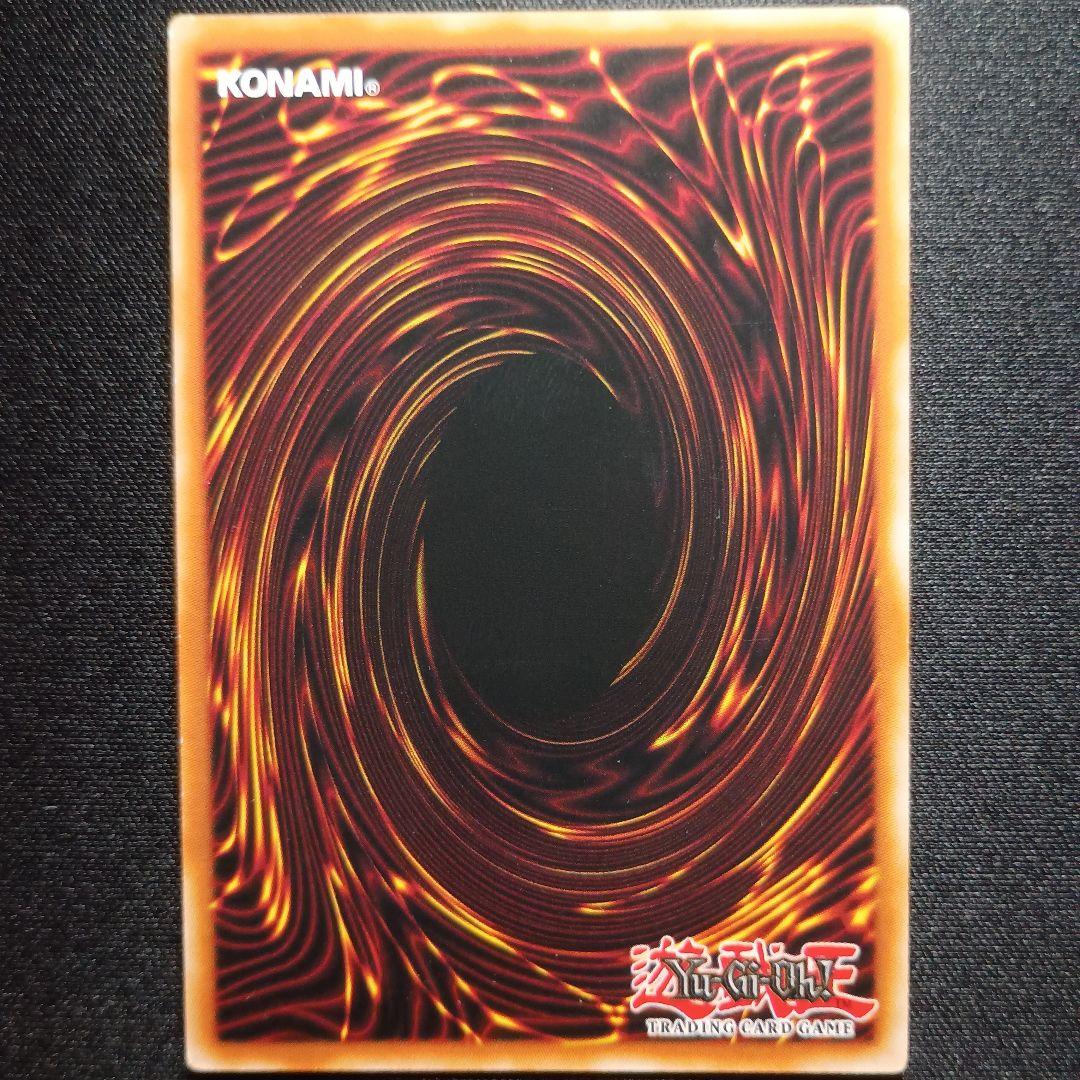 LED7 ホロ ラーの翼神竜 五つ眼 五つ目 拉之翼神龙 太陽神的翼神龍