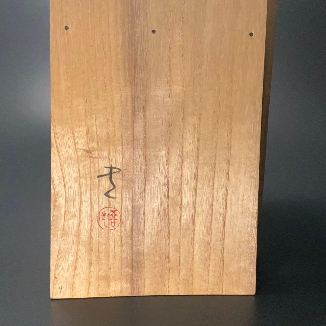 輪島　漆塗　千羽鶴沈金　弁当箱５組　三谷吾一　共箱　仕切り付き　R1325ル