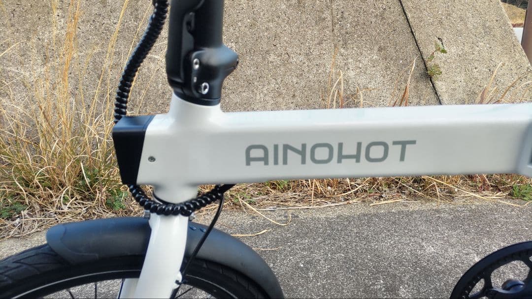 AINOHOT amoru P20 電動アシスト自転車