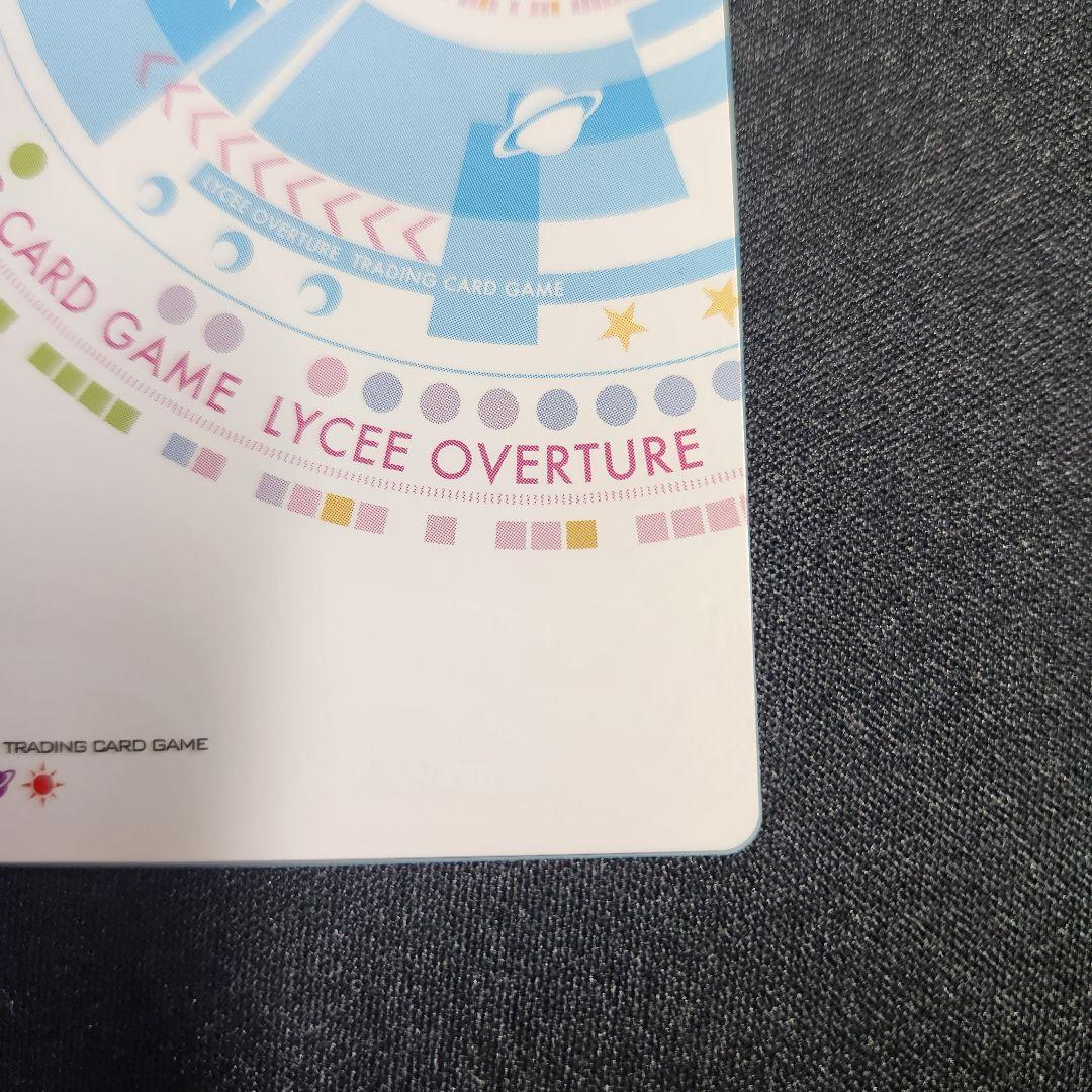 Lycee リセ SP 謎の少女 リムス