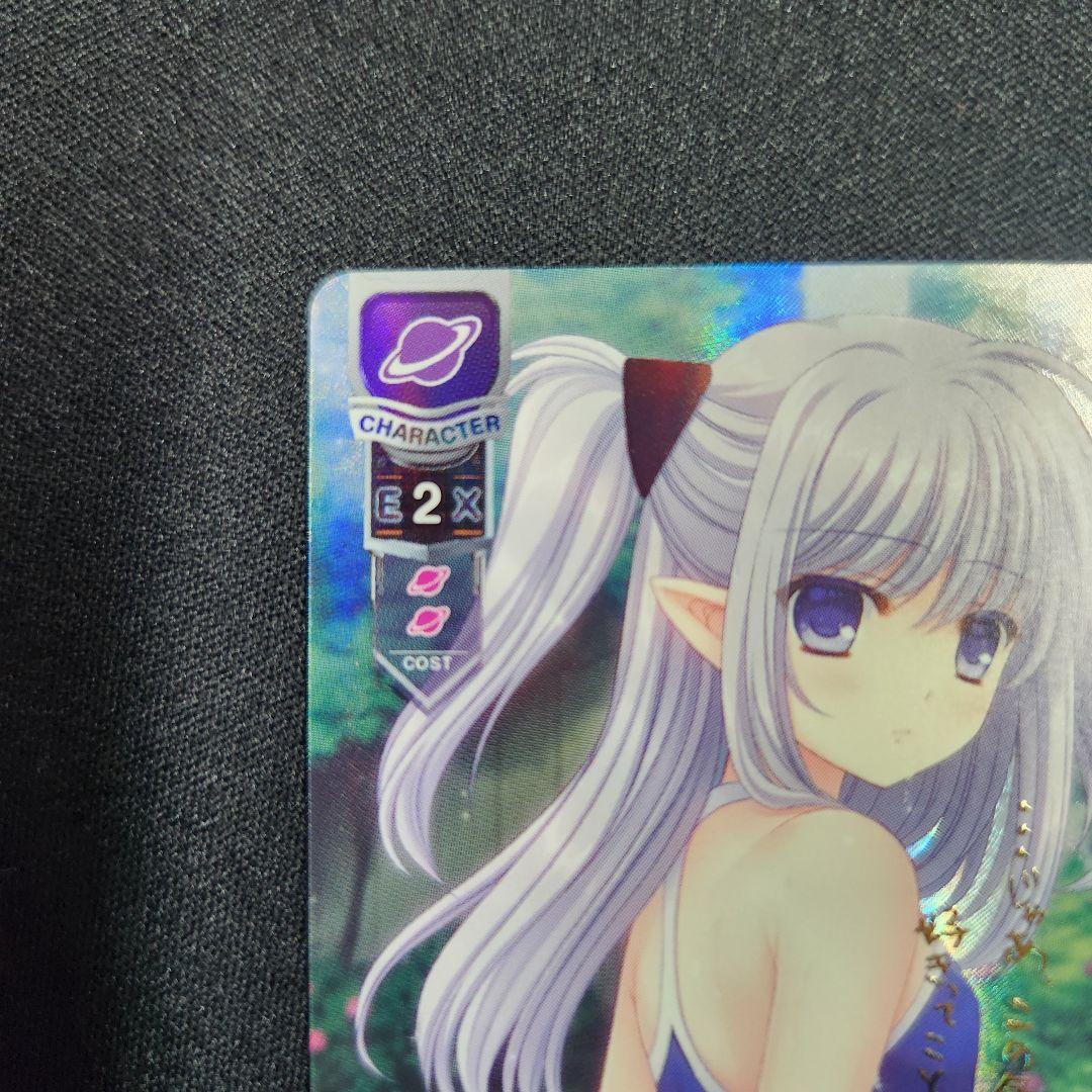 Lycee リセ SP 謎の少女 リムス