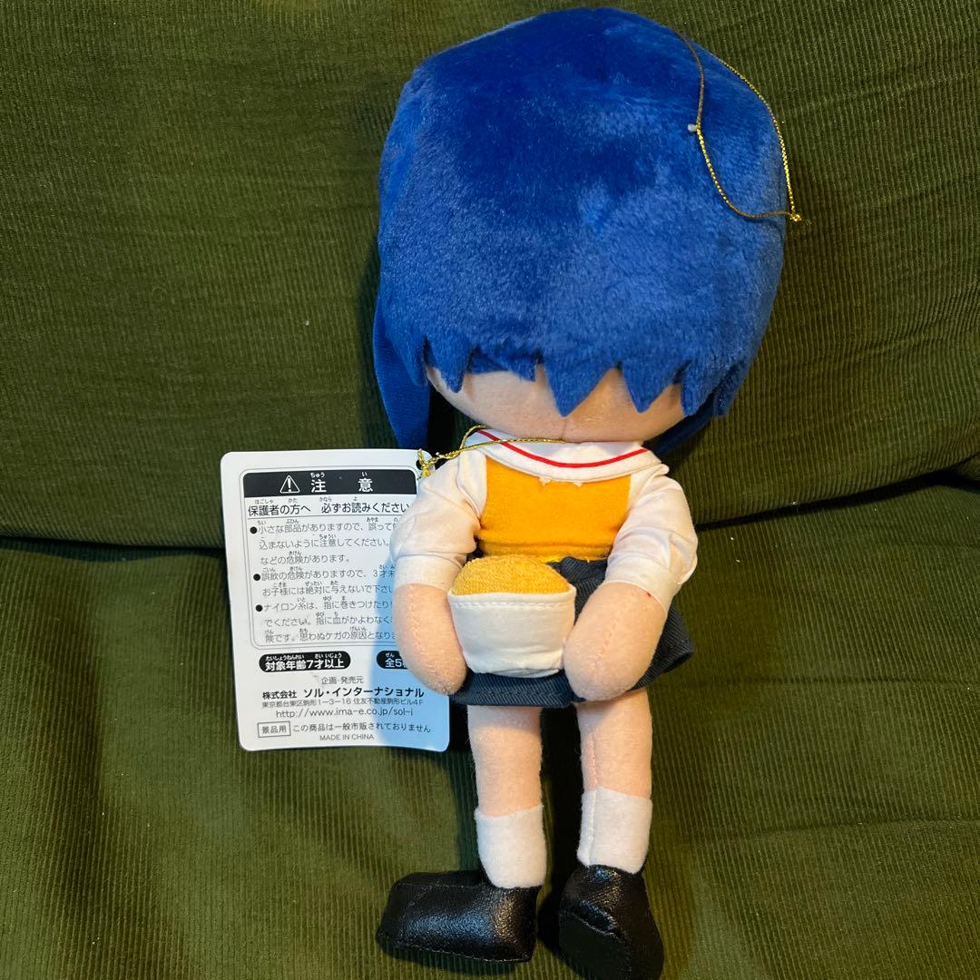 月姫 ぬいぐるみコレクション 第一夜 シエル先輩　タグあり