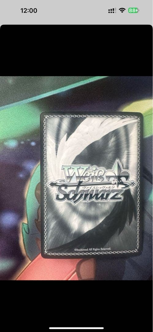 悠二と歩む道シャナ