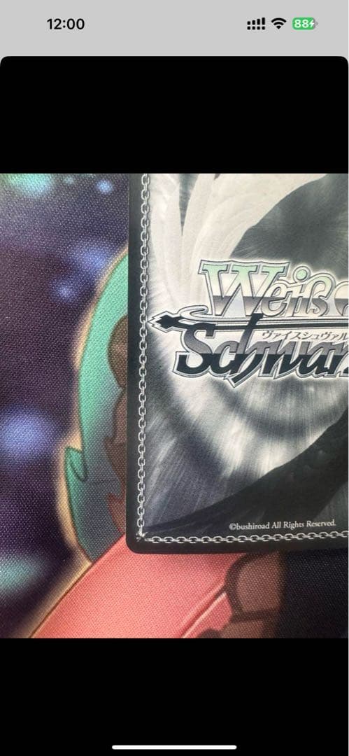 悠二と歩む道シャナ